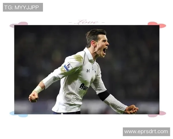 贝尔传奇：从威尔士快马到世界足球巨星的崛起与辉煌